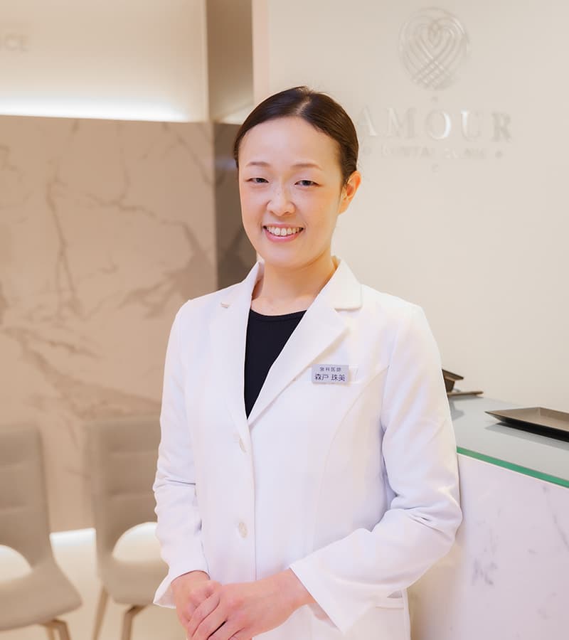 森戸 珠美